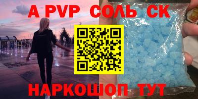 mdpv Бердск