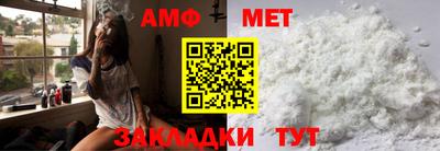 альфа пвп Боровичи