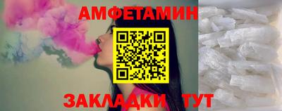 гашик Брянск
