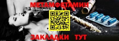 гашик Брянск