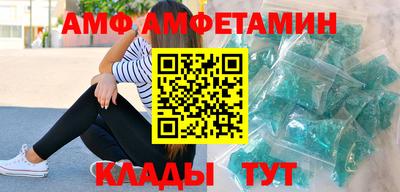 гашик Брянск