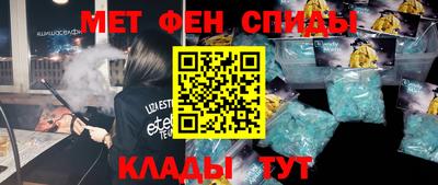 MDMA Premium VHQ Белореченск