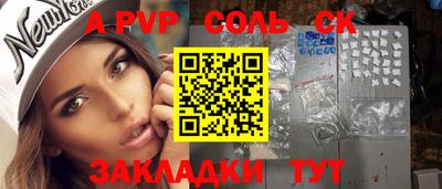 mdpv Бердск
