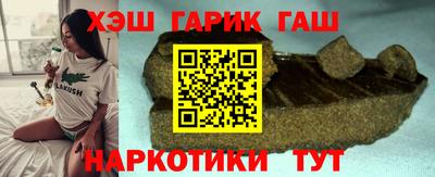марки lsd Белорецк