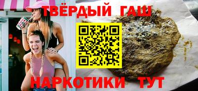марки lsd Белорецк