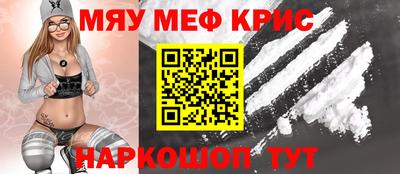 mdma Братск