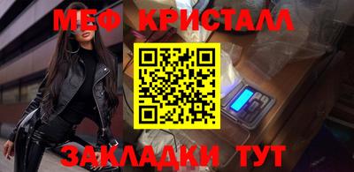 MDMA Premium VHQ Белореченск