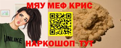 mdma Братск