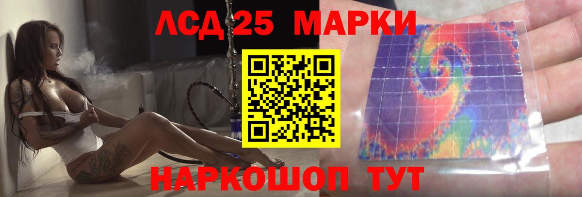 ЛСД экстази ecstasy  Вход с VPN  Вичуга 