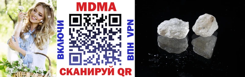 МДМА молли  Вичуга 