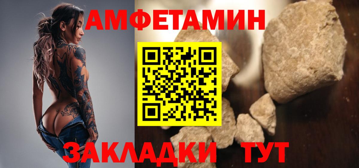 Первитин витя Вичуга