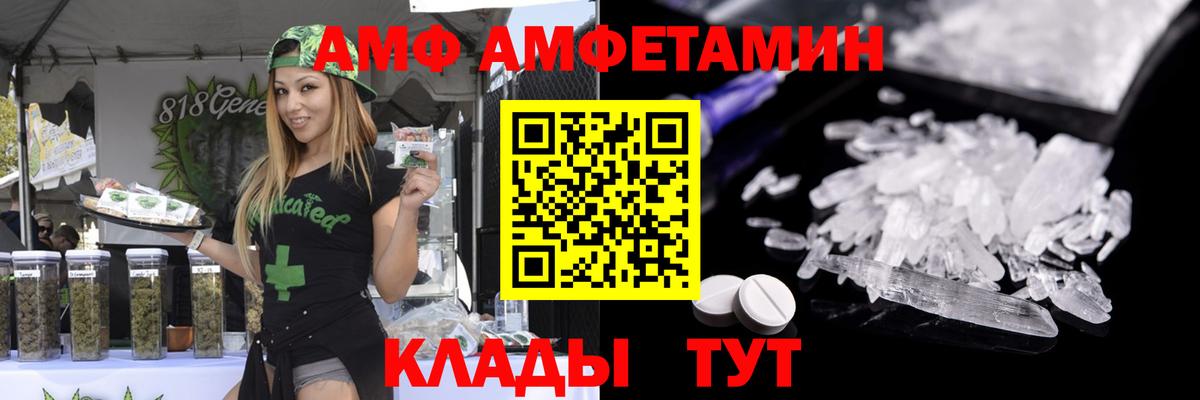 МЕТАМФЕТАМИН Methamphetamine  МЕТАМФЕТАМИН Methamphetamine  Вичуга  Вход с VPN 