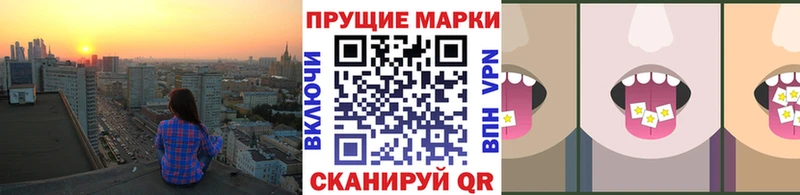 Наркотические марки 1,5мг  Вичуга 