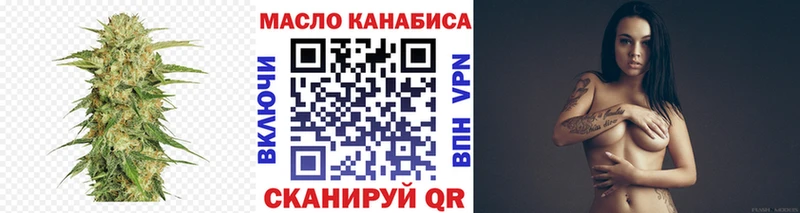 ТГК вейп с тгк  Вичуга 