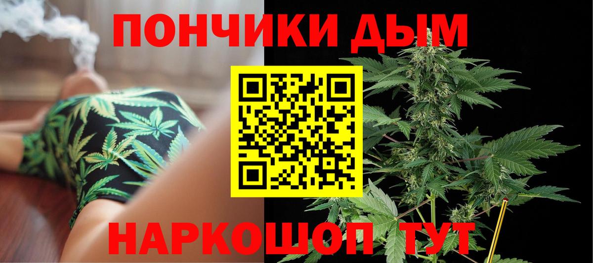 Бошки марихуана OG Kush  Вход с VPN  МАРИХУАНА Bruce Banner  Вичуга  Бошки Шишки план  Бошки Шишки White Widow 